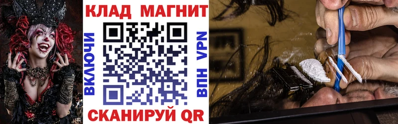 Как найти закладки Уяр Alpha-PVP  Конопля  Амфетамин  ГАШ  COCAIN  OMG вход  Меф 
