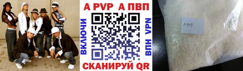 где можно купить наркотик  Уяр  Alpha PVP Crystall 