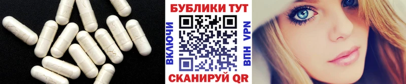 даркнет сайт  Уяр  Экстази TESLA 