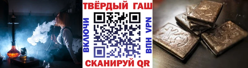 Гашиш 40% ТГК Уяр