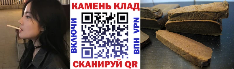hydra рабочий сайт  купить закладку  Уяр  ГАШ ice o lator 