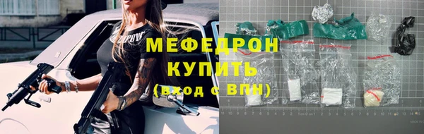 мефедрон VHQ Аркадак
