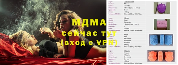 меф Арсеньев