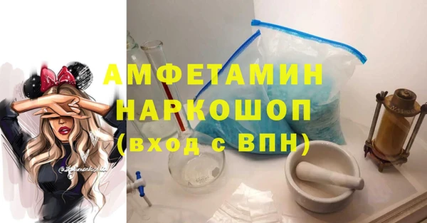 ПСИЛОЦИБИНОВЫЕ ГРИБЫ Армянск