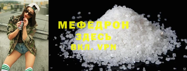 меф Арсеньев