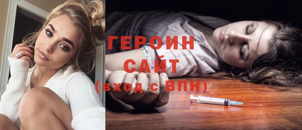 ПСИЛОЦИБИНОВЫЕ ГРИБЫ Армянск