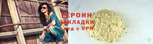 ПСИЛОЦИБИНОВЫЕ ГРИБЫ Армянск
