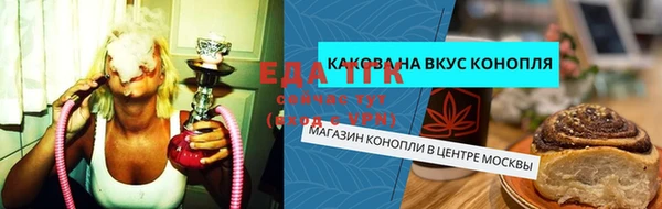 меф Арсеньев