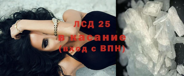 ПСИЛОЦИБИНОВЫЕ ГРИБЫ Армянск
