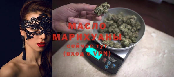 мескалин Зеленокумск