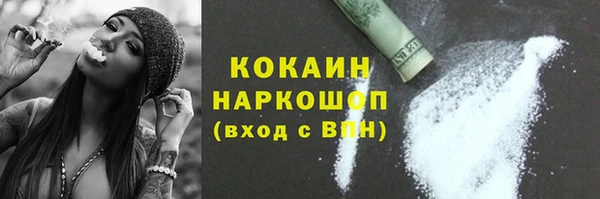 мефедрон VHQ Аркадак