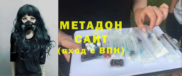 ПСИЛОЦИБИНОВЫЕ ГРИБЫ Армянск