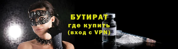 ПСИЛОЦИБИНОВЫЕ ГРИБЫ Армянск