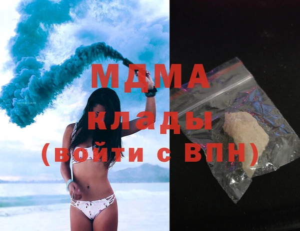 мефедрон VHQ Аркадак