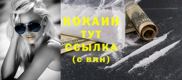 мефедрон VHQ Аркадак