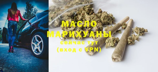ПСИЛОЦИБИНОВЫЕ ГРИБЫ Армянск