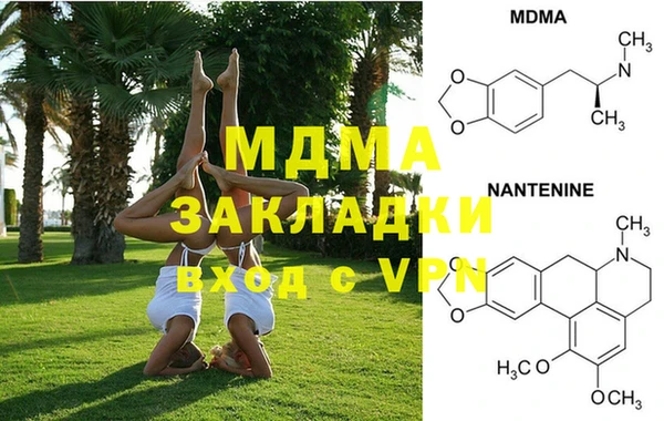 меф Арсеньев