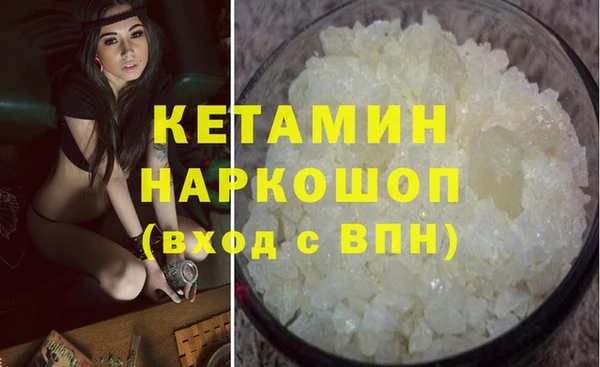 мефедрон VHQ Аркадак