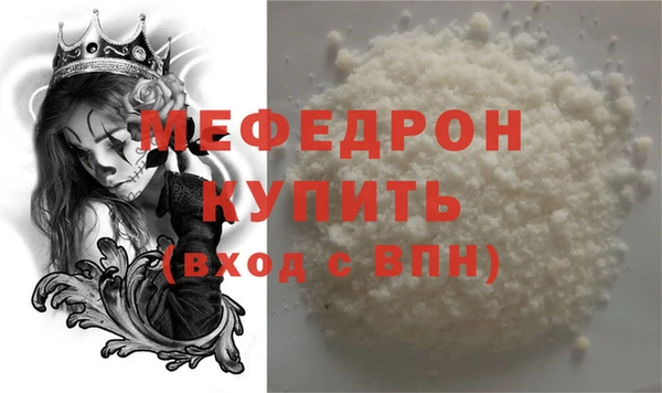 меф Арсеньев