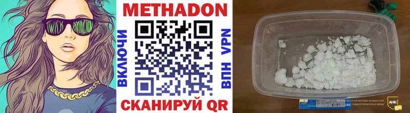 где купить   Уяр  Метадон мёд 