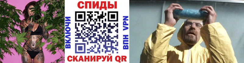 МЕТАМФЕТАМИН кристалл  Уяр 