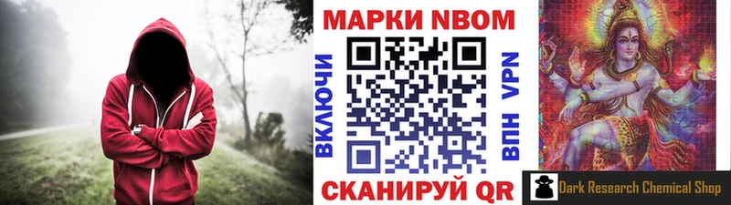 Наркотические марки 1500мкг  цена   Уяр 