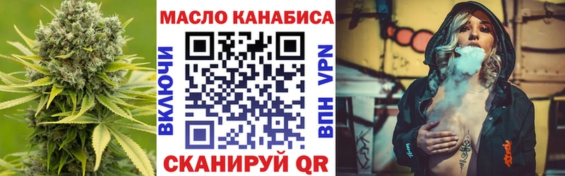 ТГК THC oil  Уяр 